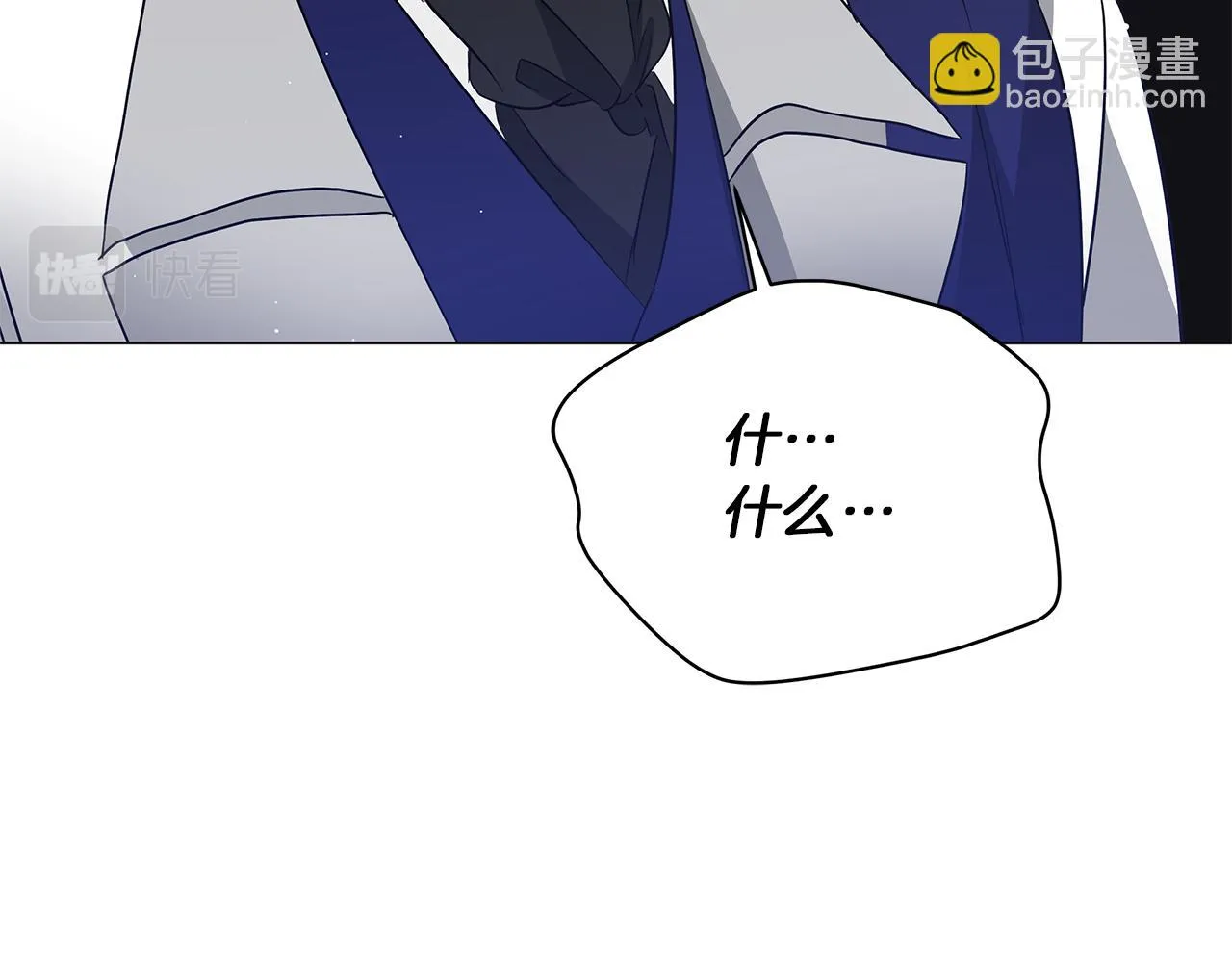 第75话 先发制人 第263页