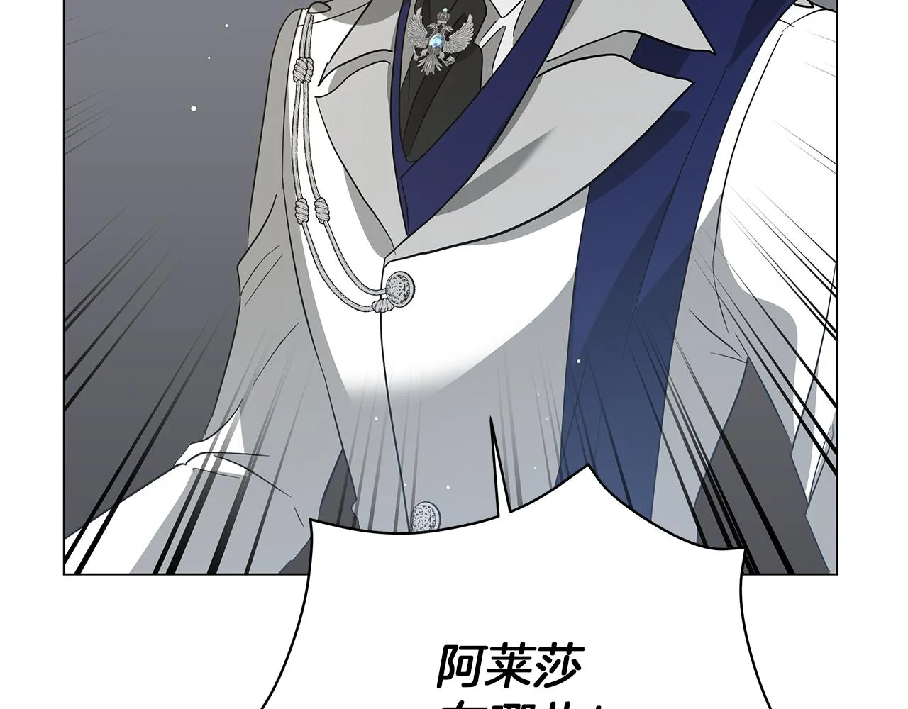 第75话 先发制人 第270页
