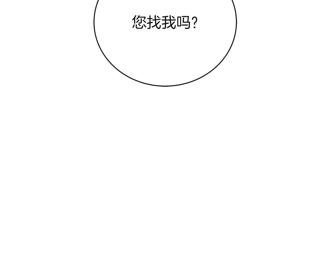 第75话 先发制人 第274页