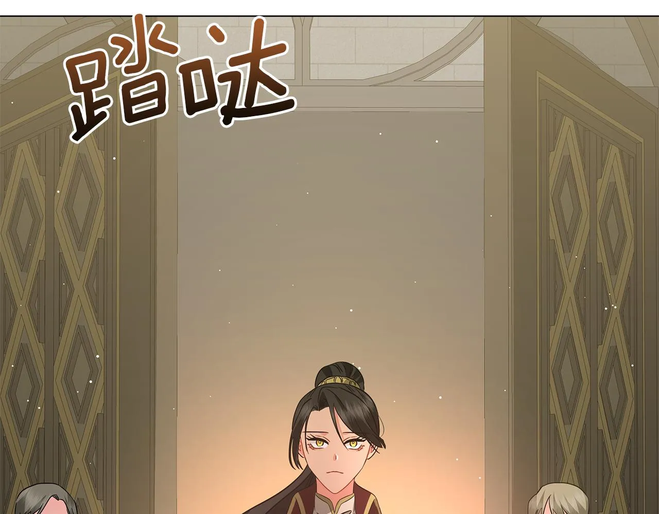 第75话 先发制人 第276页