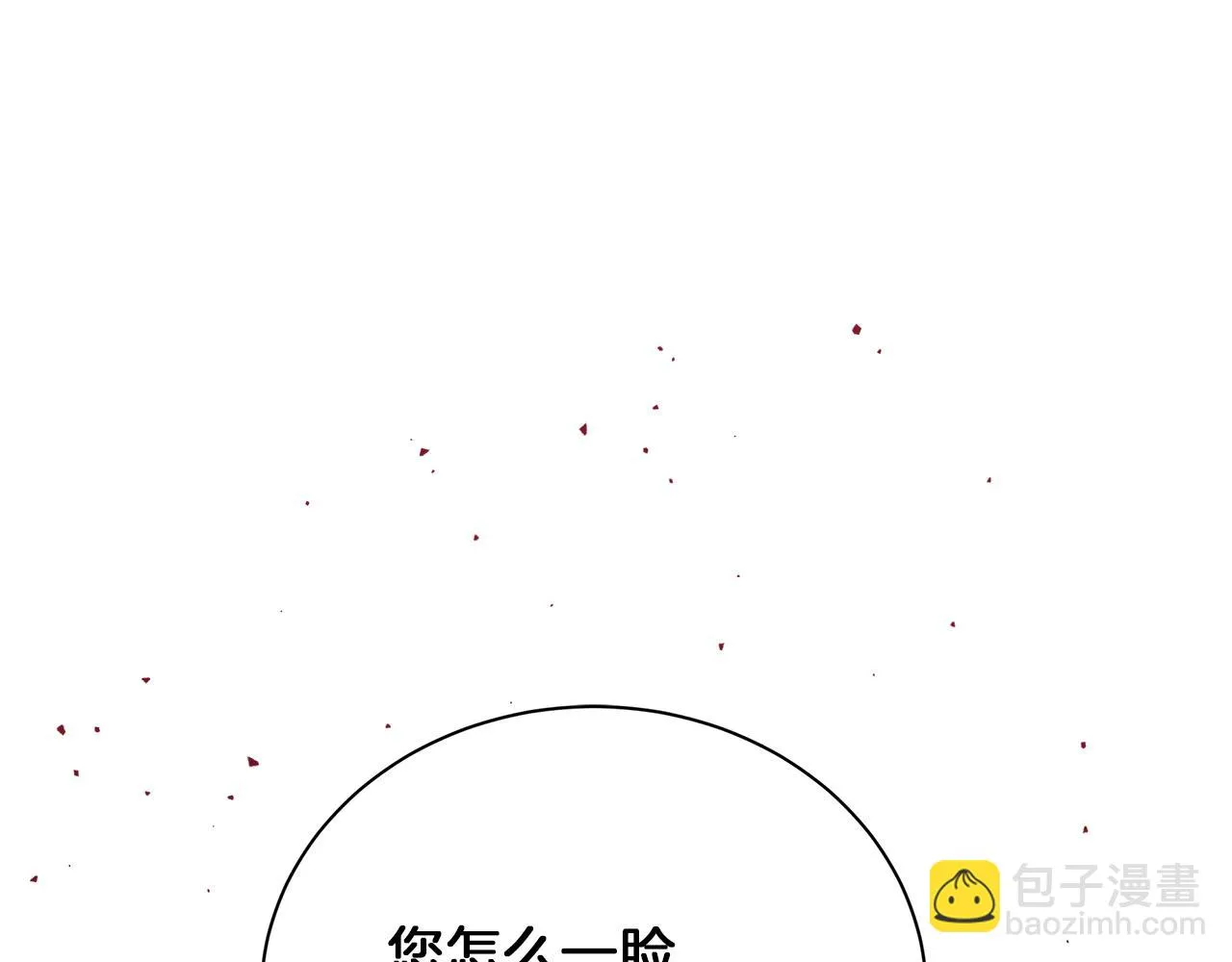 第75话 先发制人 第280页