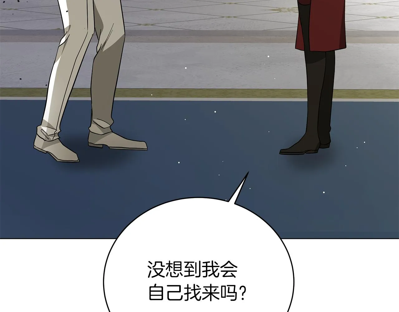 第75话 先发制人 第283页