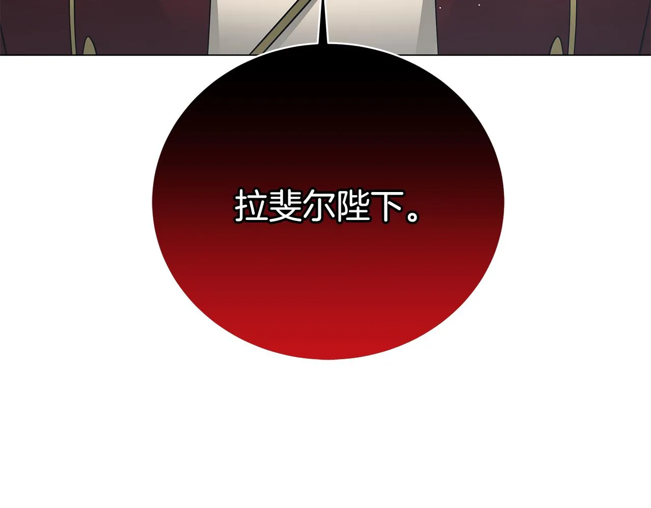 第75话 先发制人 第288页