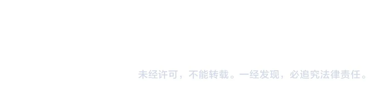 第75话 先发制人 第289页