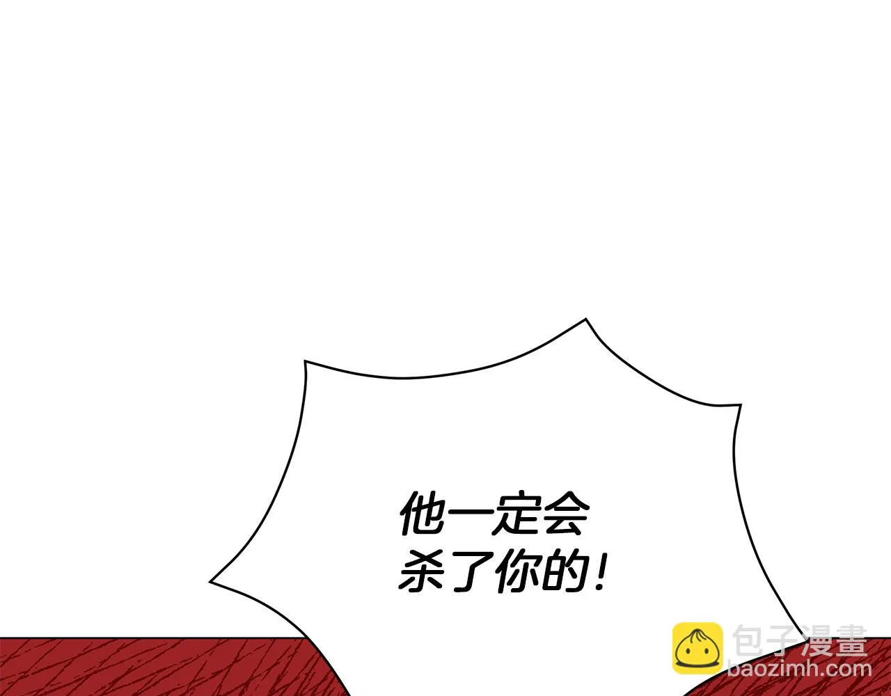第74话 正面迎击 第22页