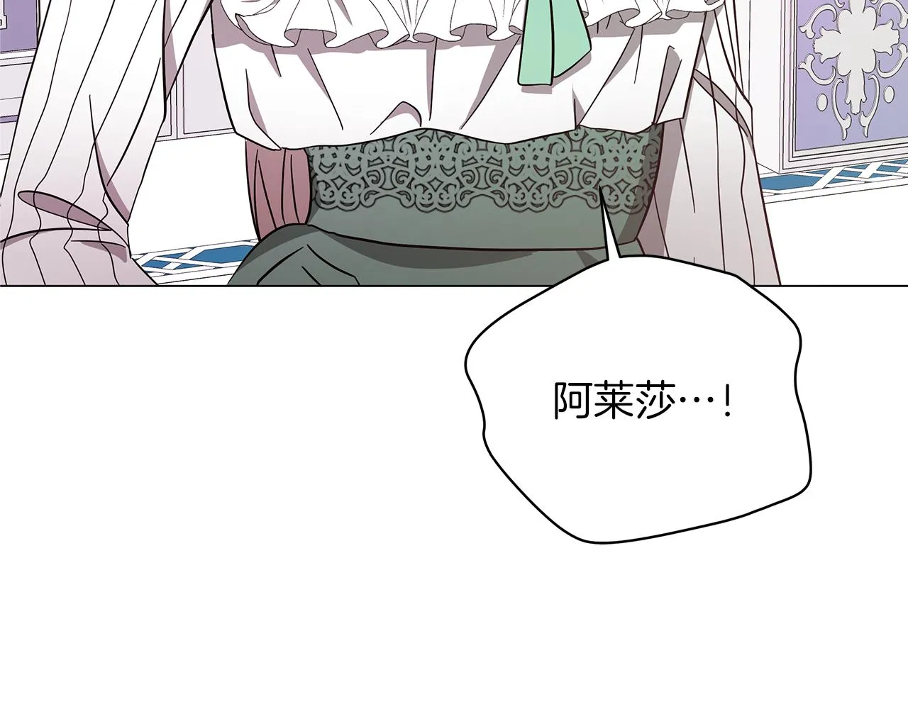 第74话 正面迎击 第34页