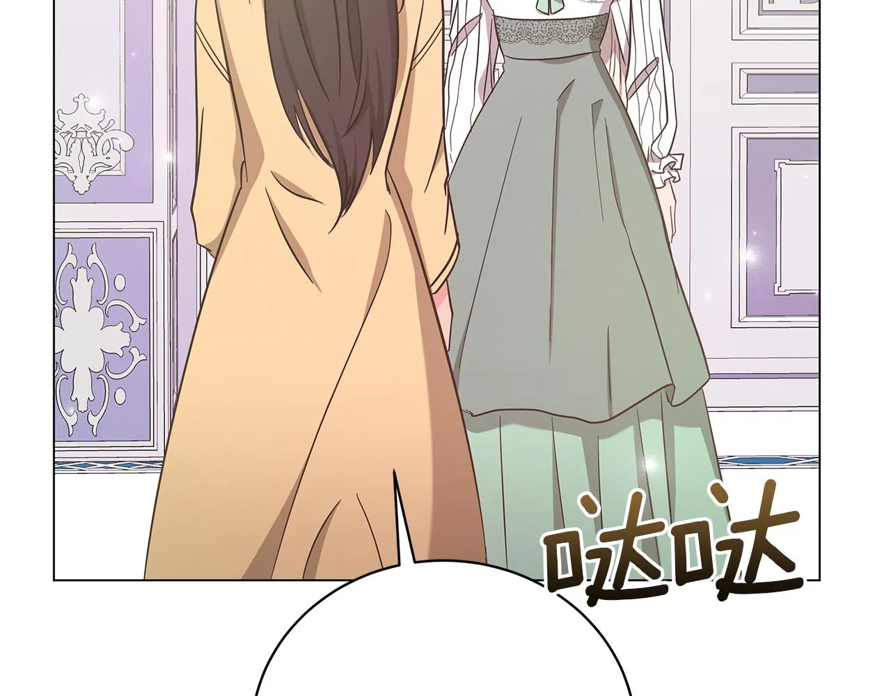第74话 正面迎击 第37页