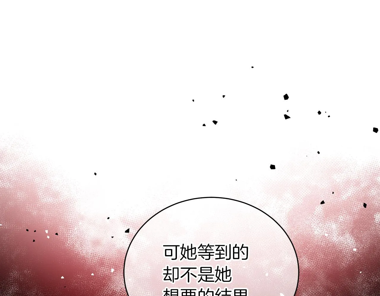 第74话 正面迎击 第56页