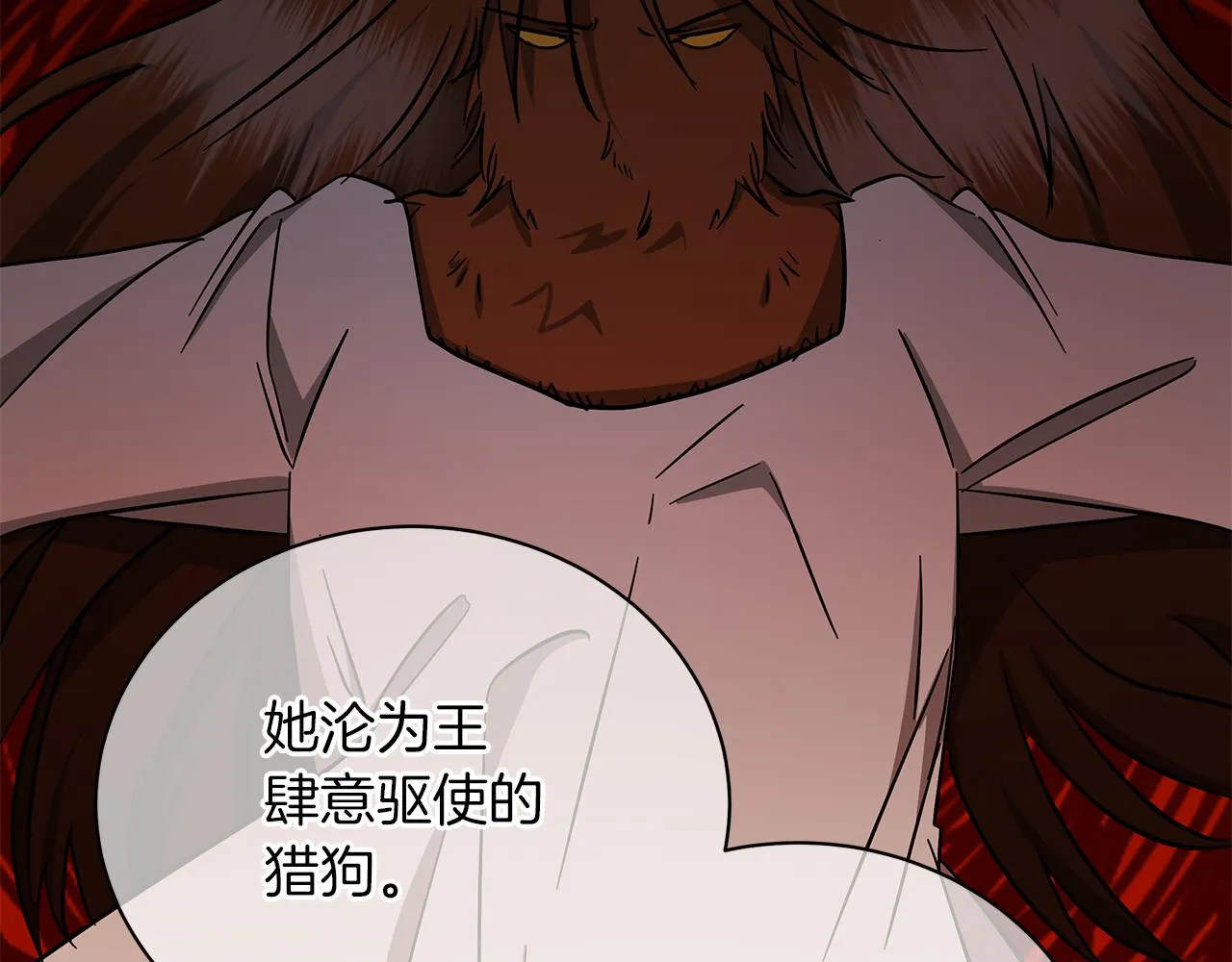 第74话 正面迎击 第58页