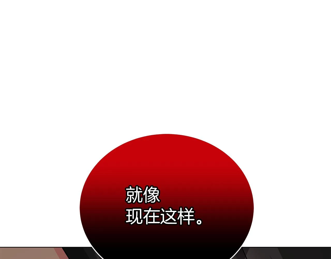 第74话 正面迎击 第61页