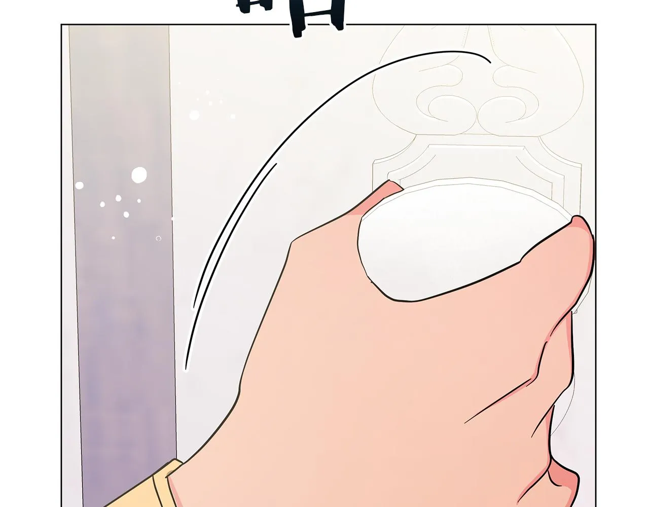 第74话 正面迎击 第70页
