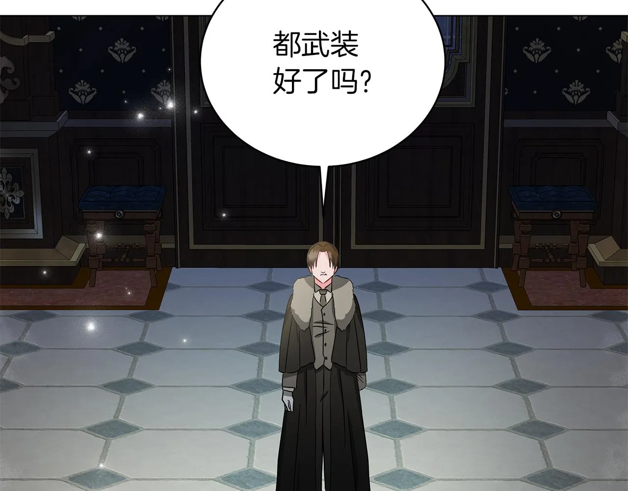 第74话 正面迎击 第90页