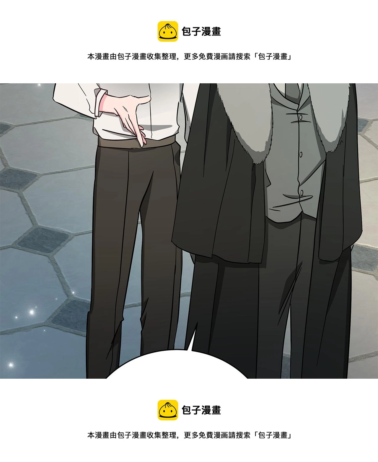 第74话 正面迎击 第99页