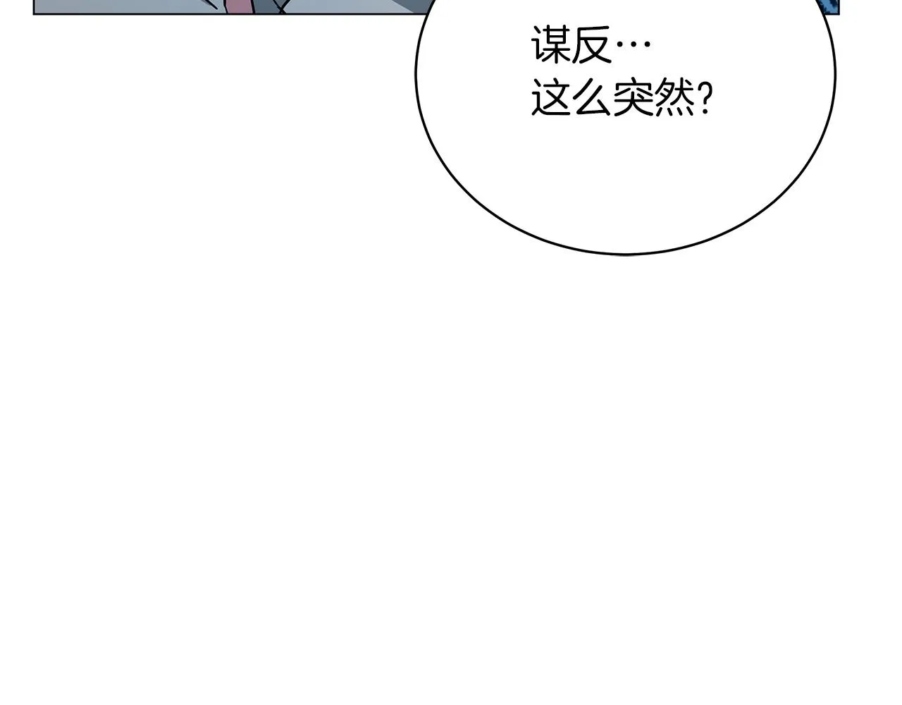 第74话 正面迎击 第108页