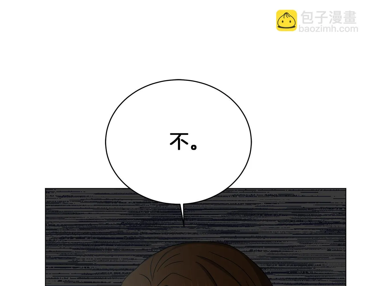 第74话 正面迎击 第117页