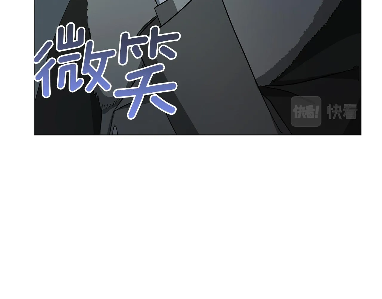 第74话 正面迎击 第137页