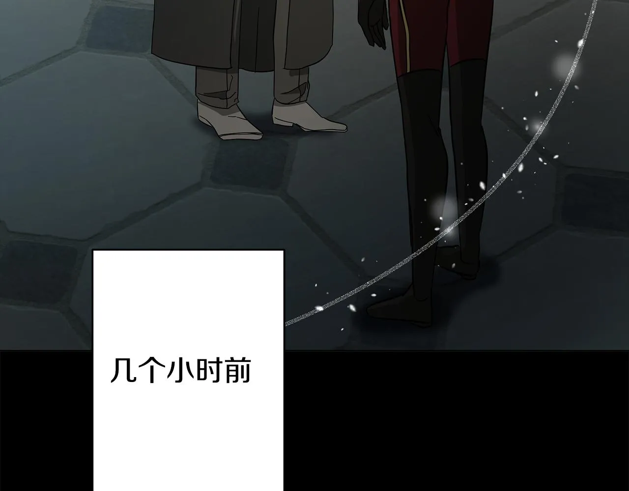 第74话 正面迎击 第141页