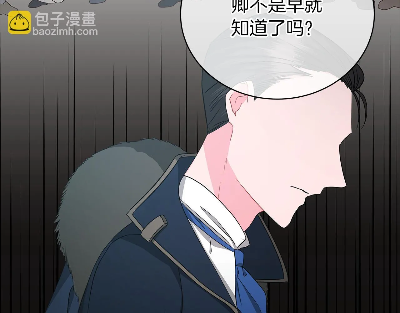 第74话 正面迎击 第162页