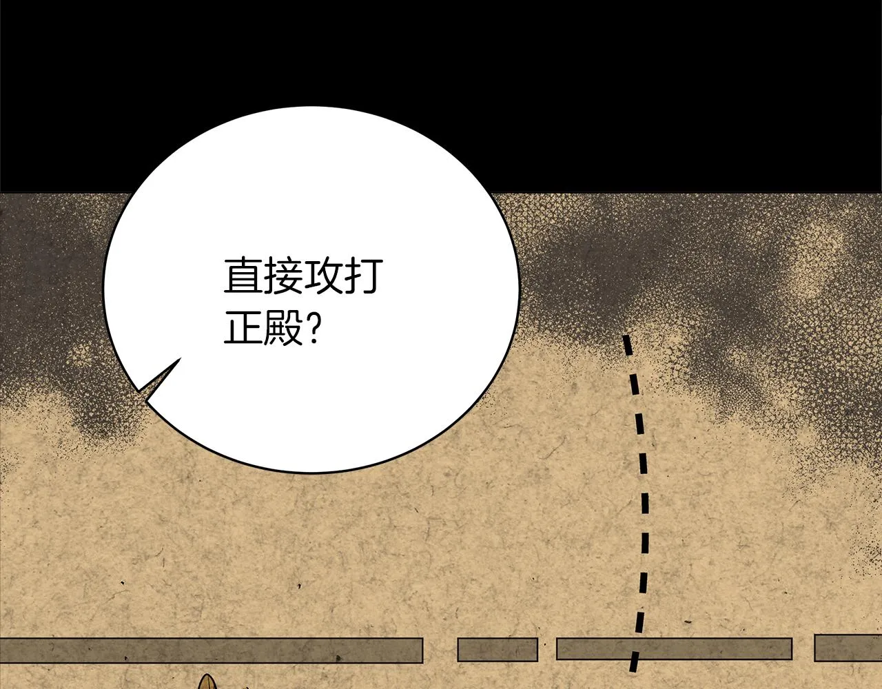第74话 正面迎击 第181页