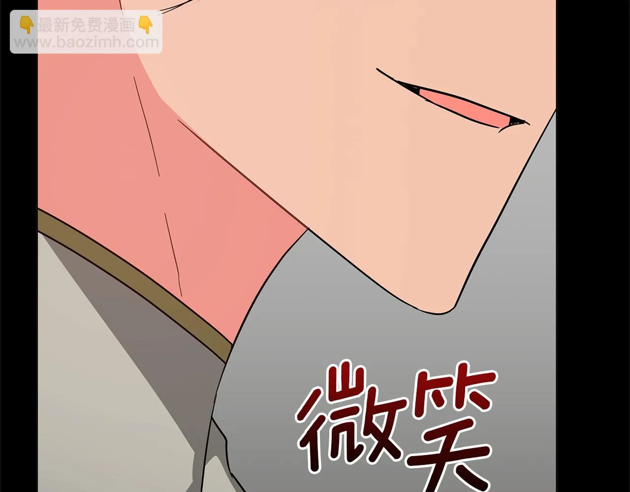 第74话 正面迎击 第186页