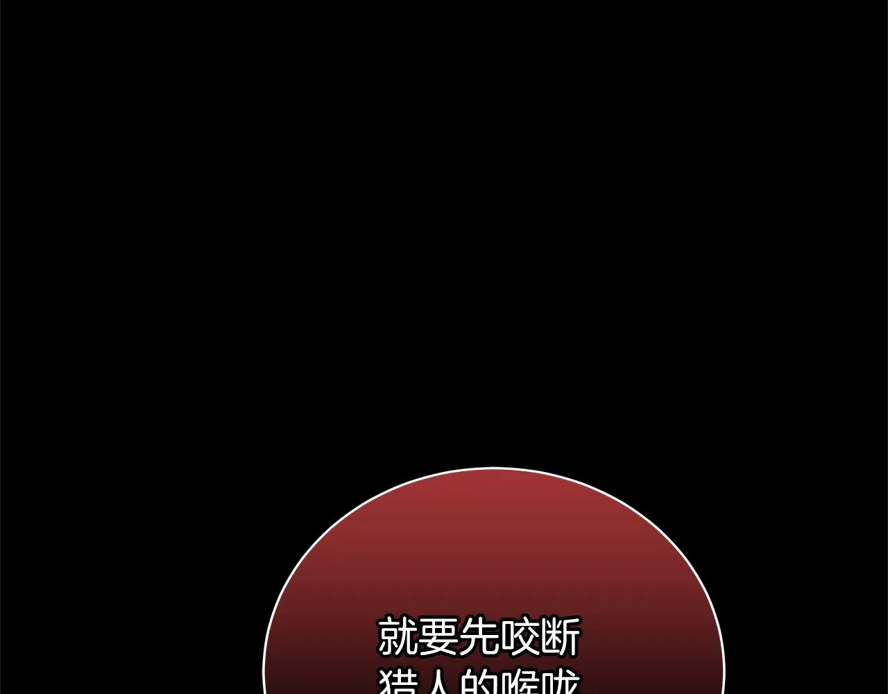 第74话 正面迎击 第188页