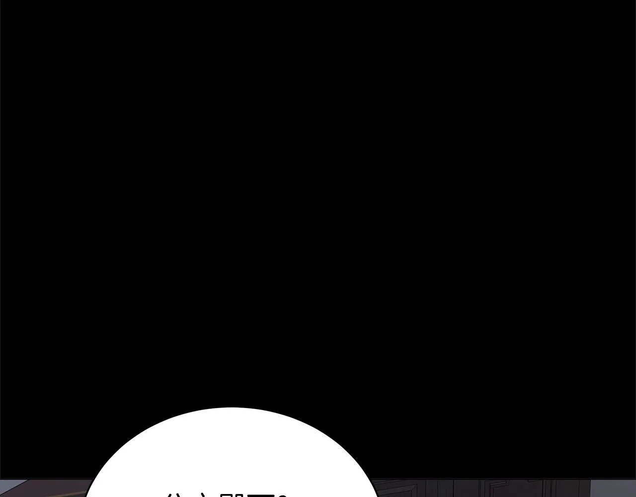 第74话 正面迎击 第210页
