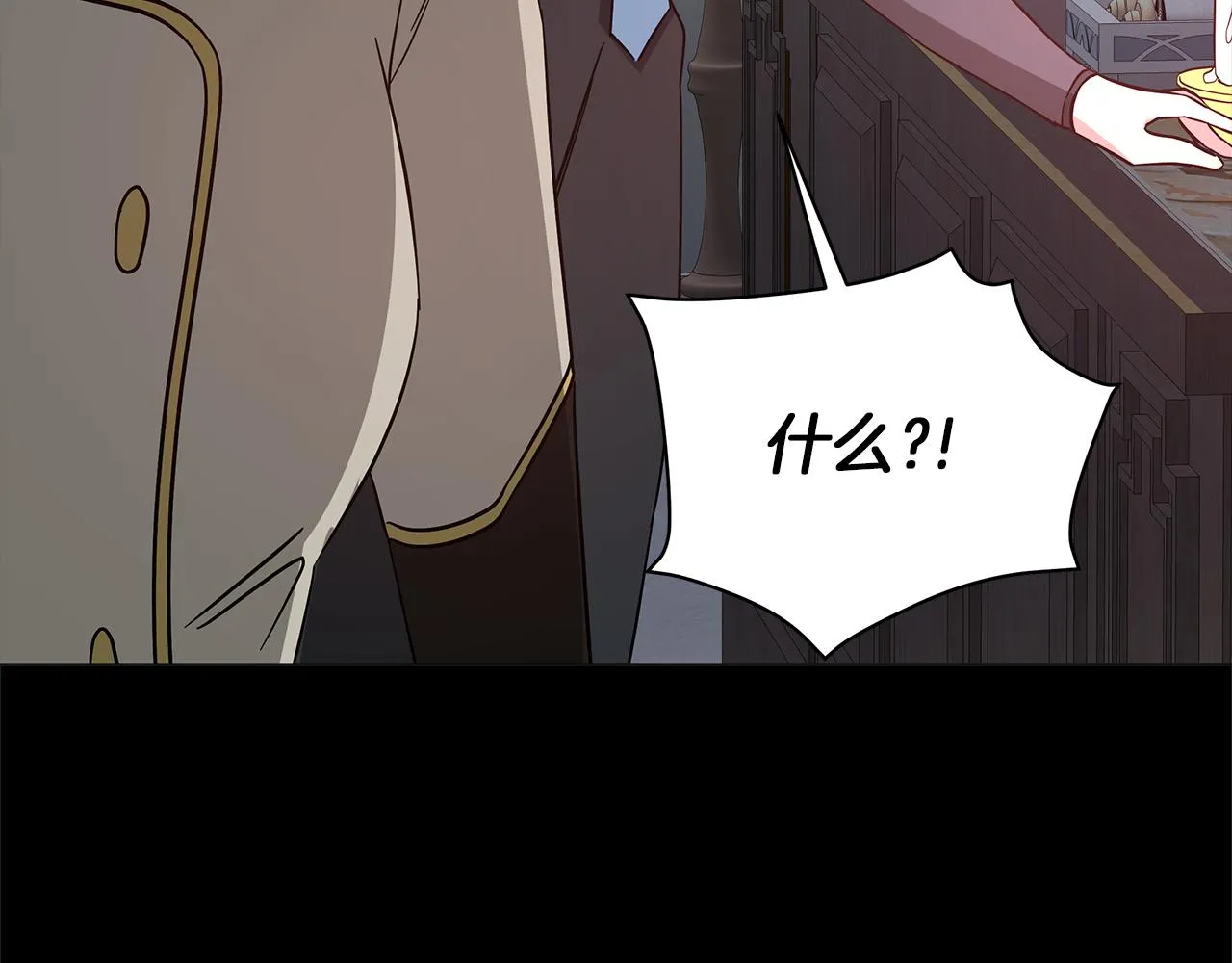 第74话 正面迎击 第221页
