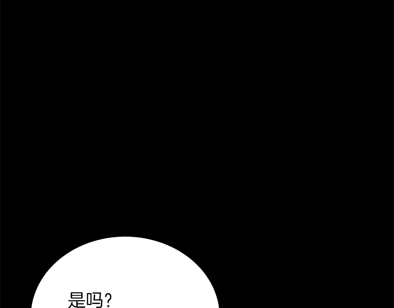 第74话 正面迎击 第222页