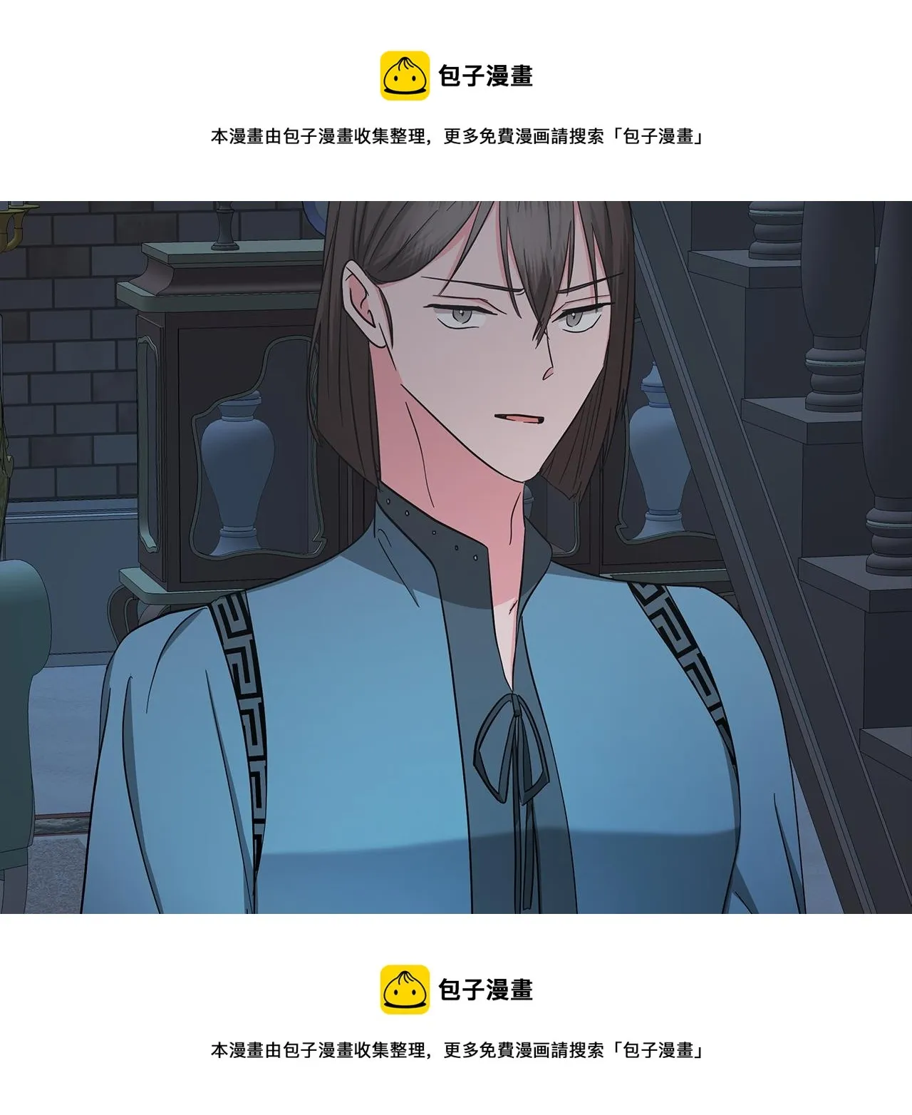 第74话 正面迎击 第246页