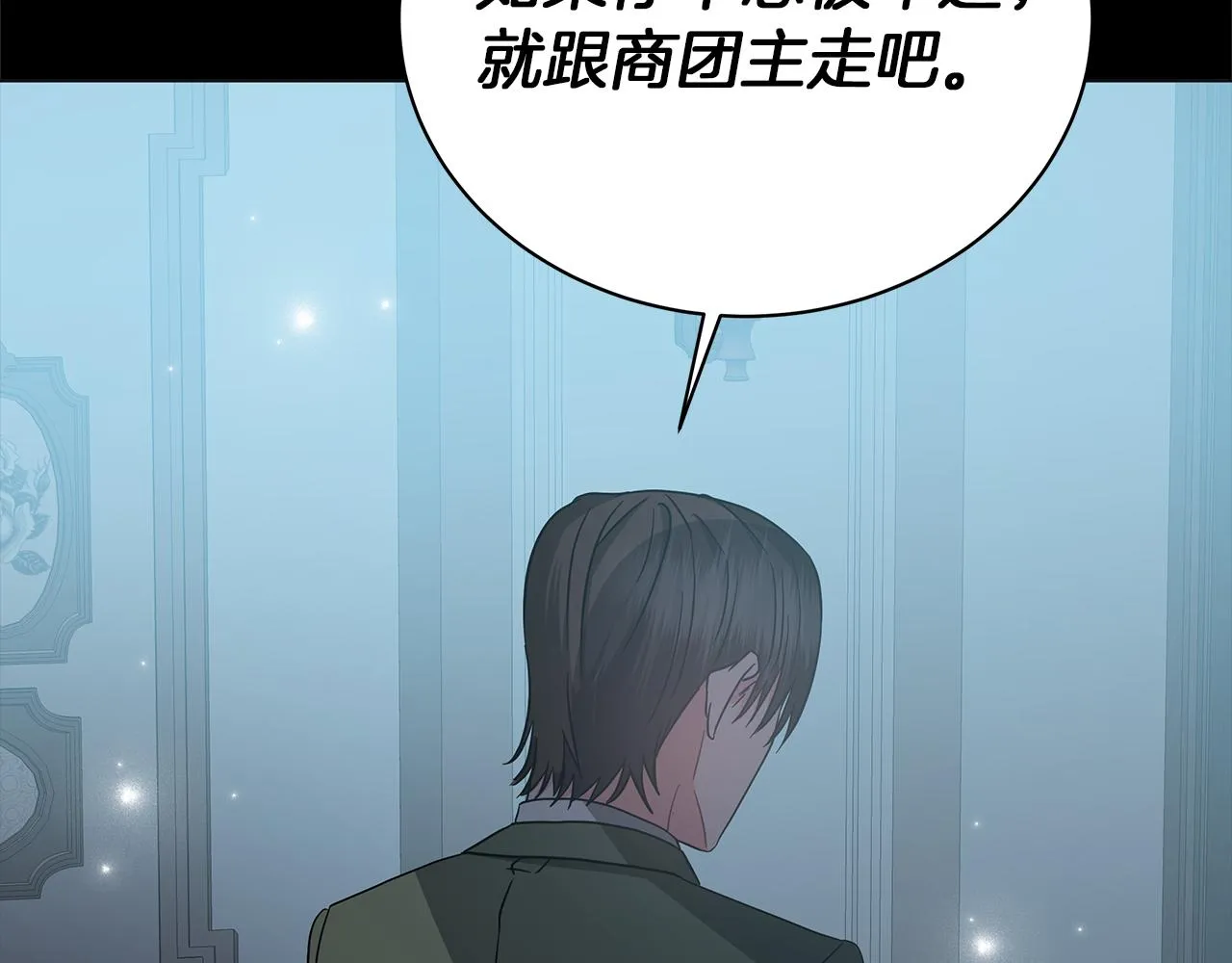 第74话 正面迎击 第249页