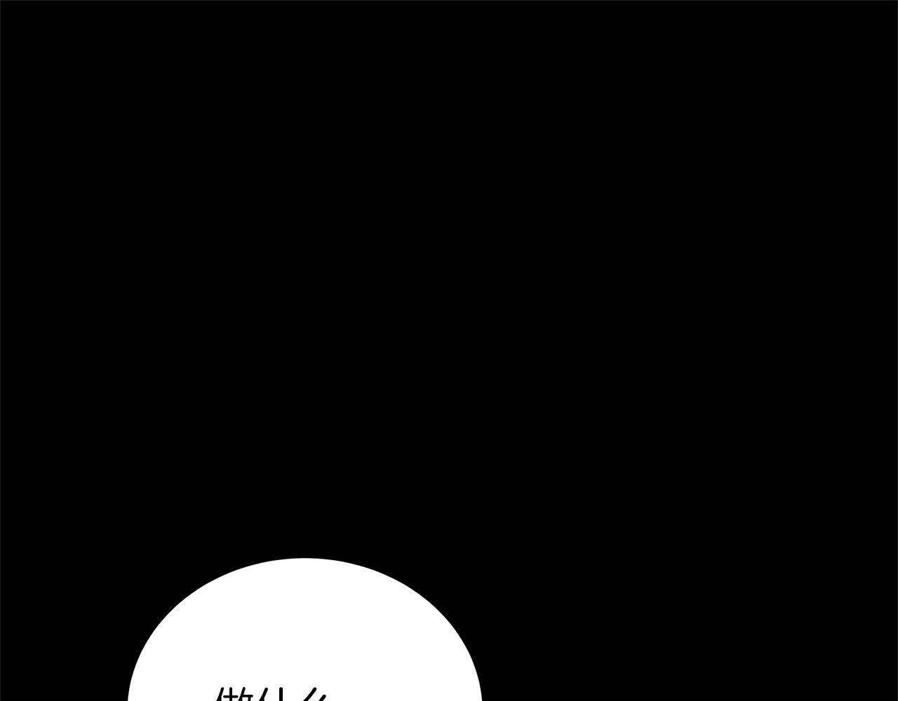 第74话 正面迎击 第275页