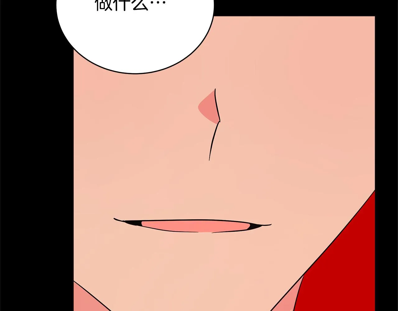 第74话 正面迎击 第276页