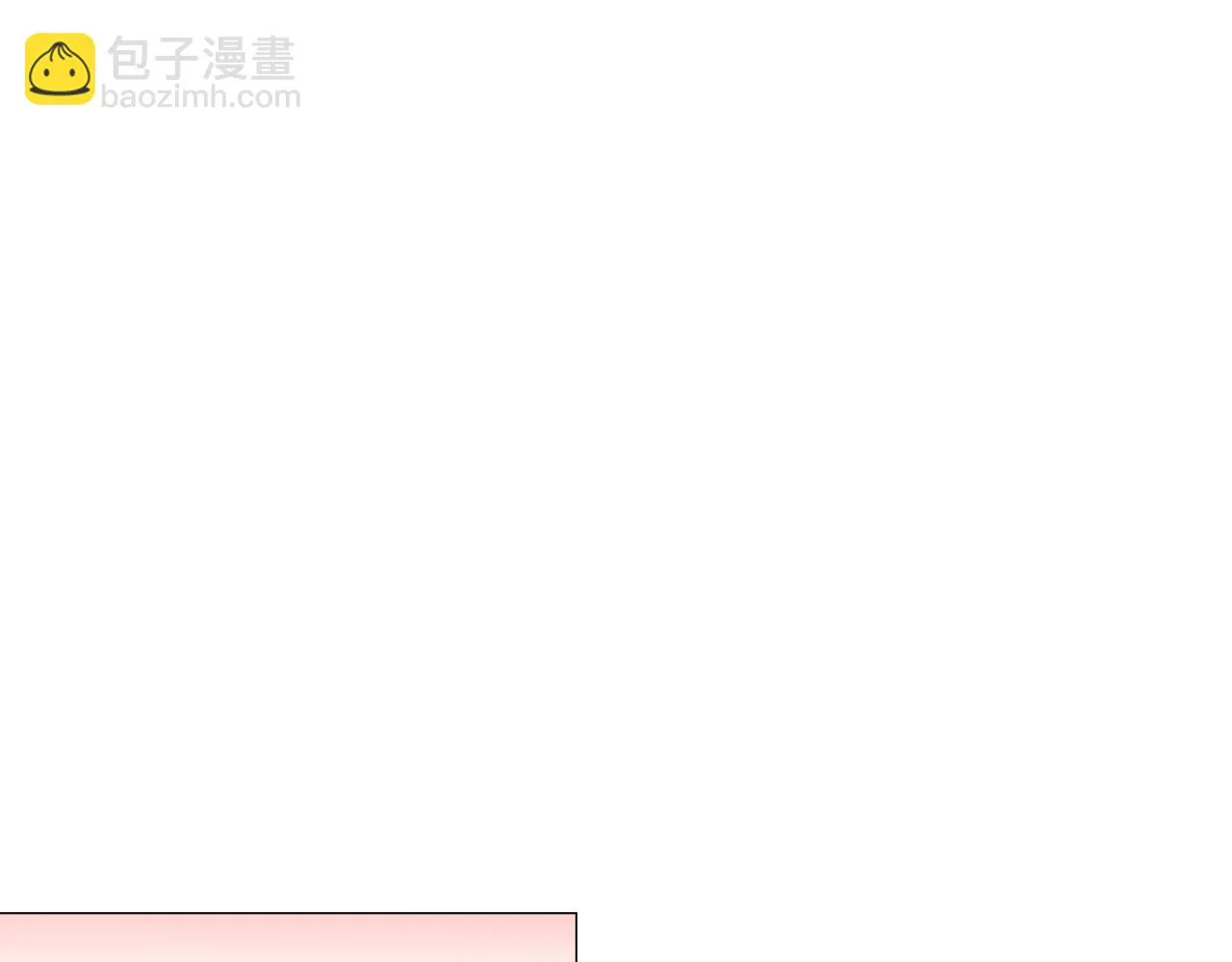 第73话 霸道的爱 第14页