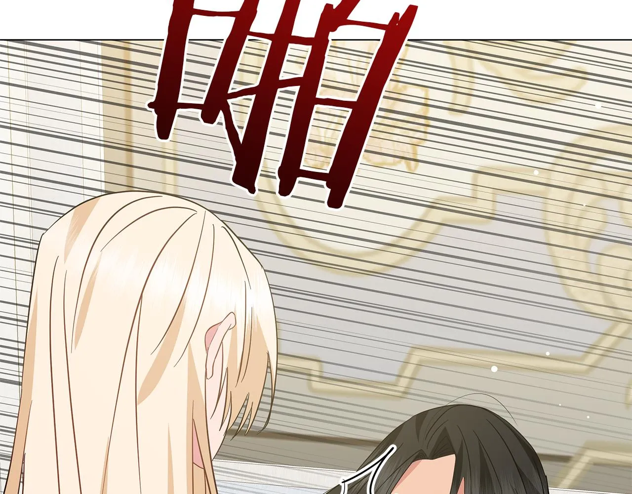 第73话 霸道的爱 第34页