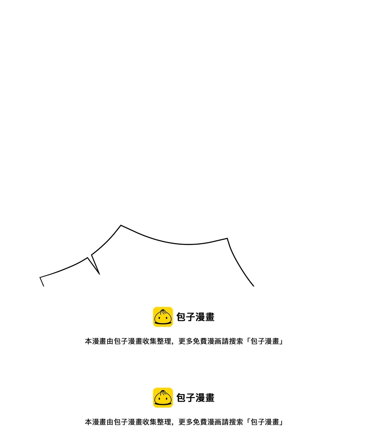 第73话 霸道的爱 第50页