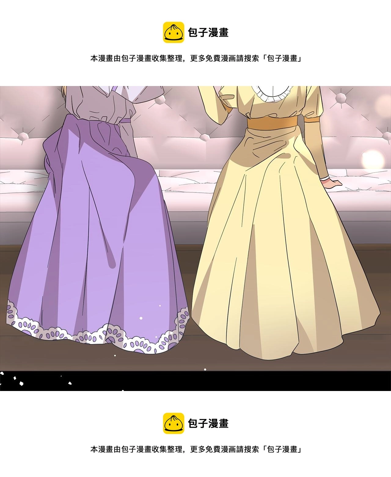 第73话 霸道的爱 第148页