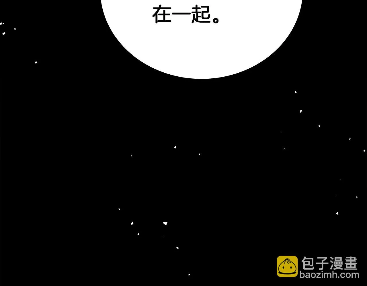 第73话 霸道的爱 第153页