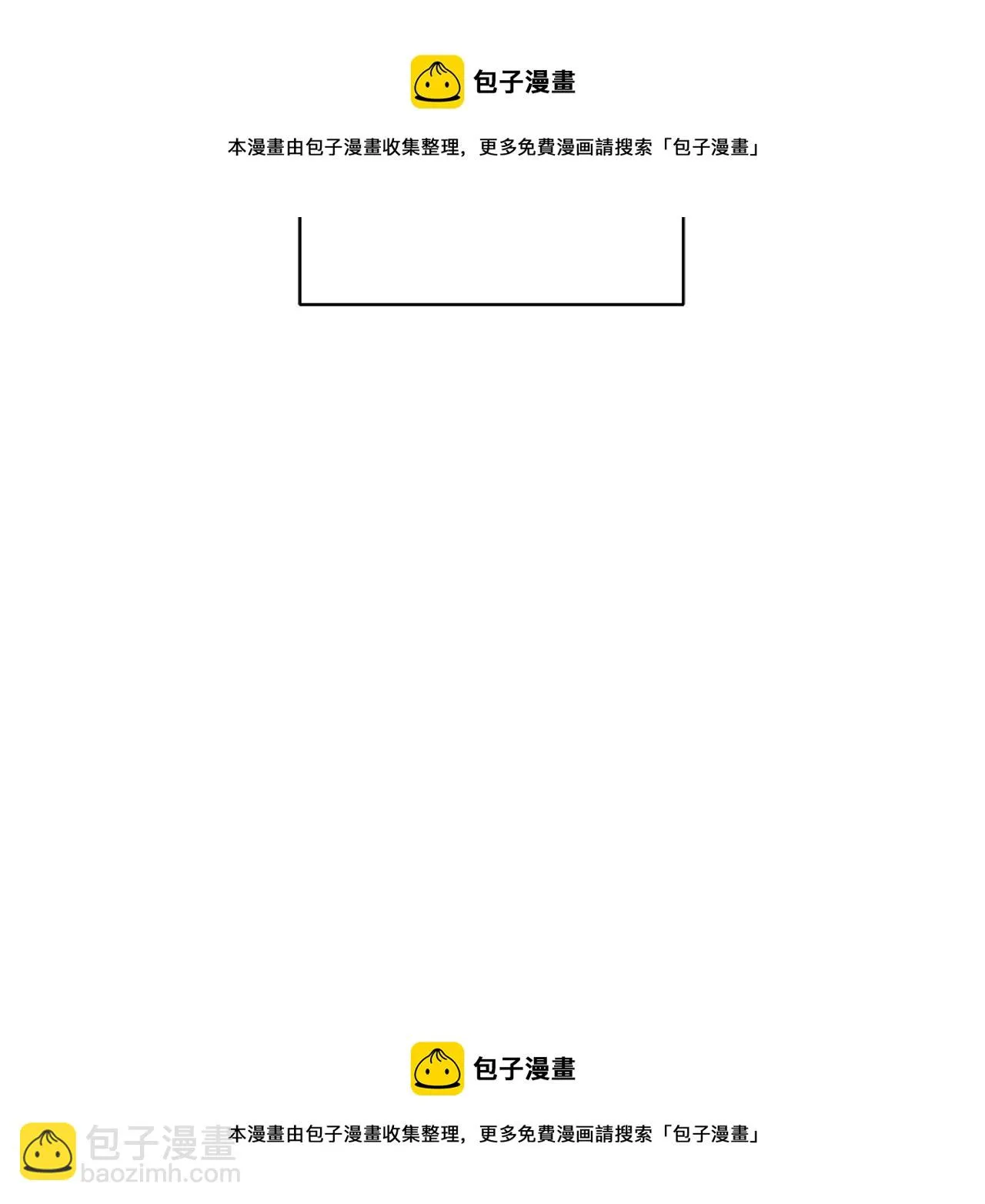 第73话 霸道的爱 第197页
