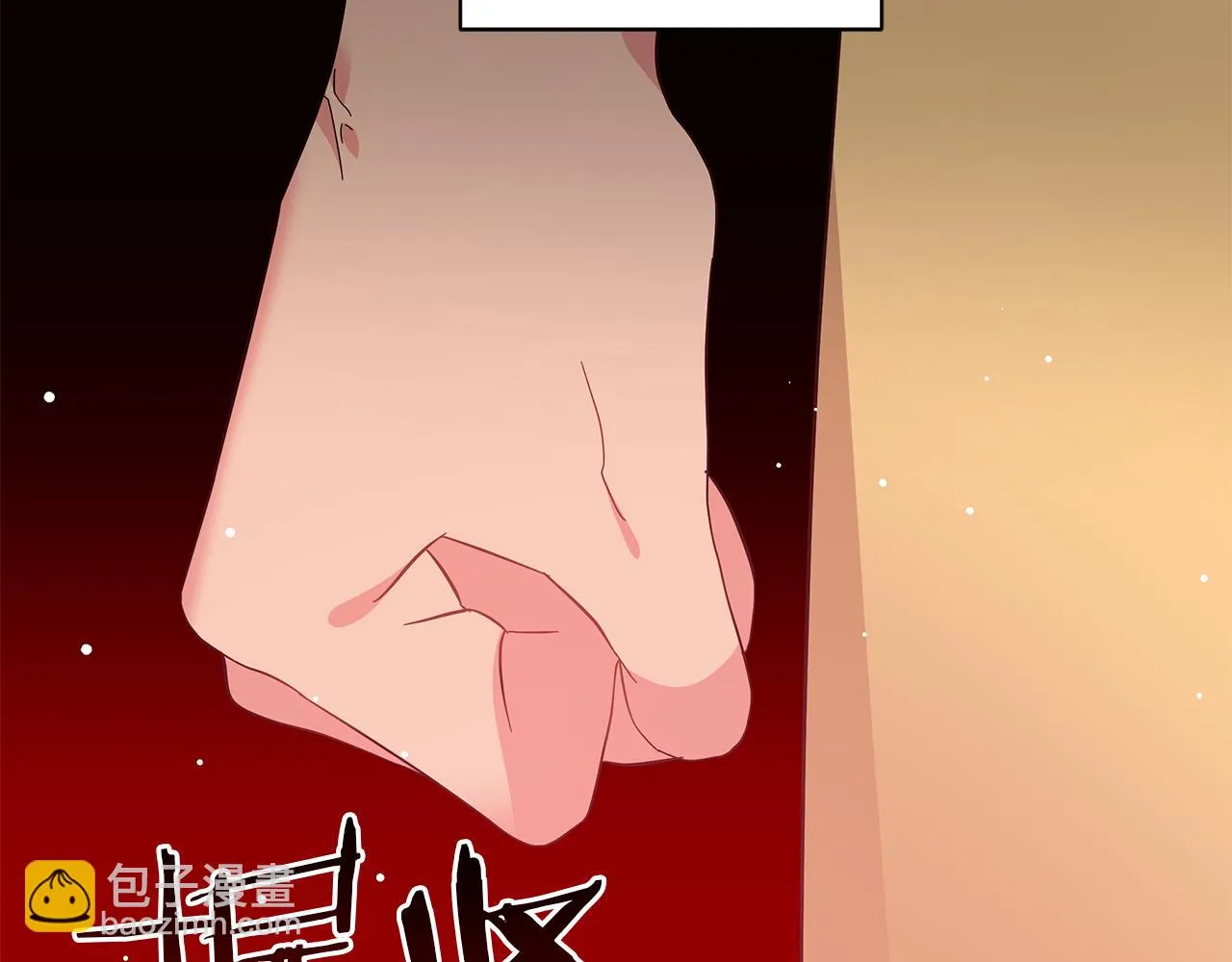 第73话 霸道的爱 第224页