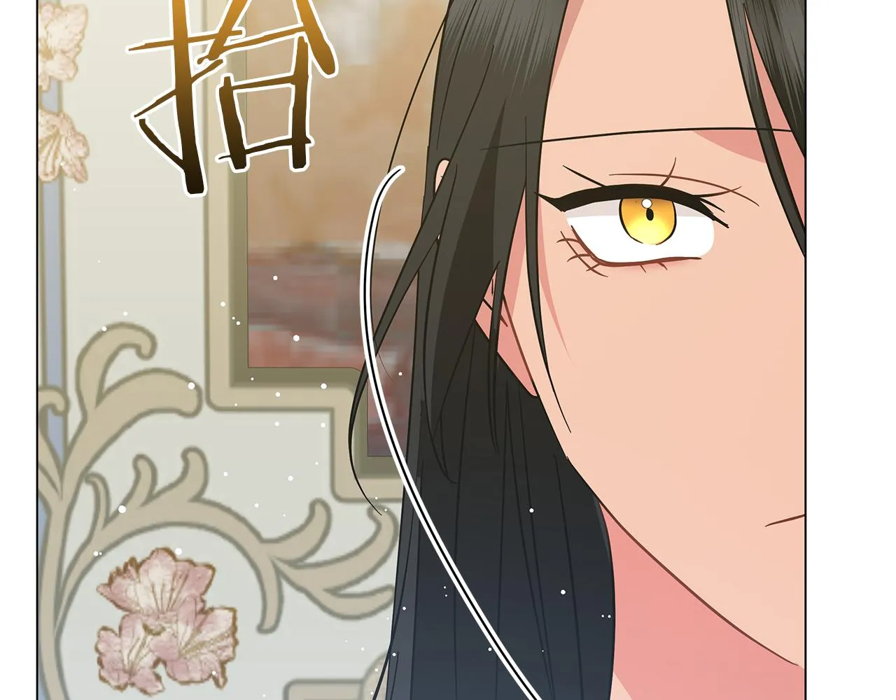 第73话 霸道的爱 第239页