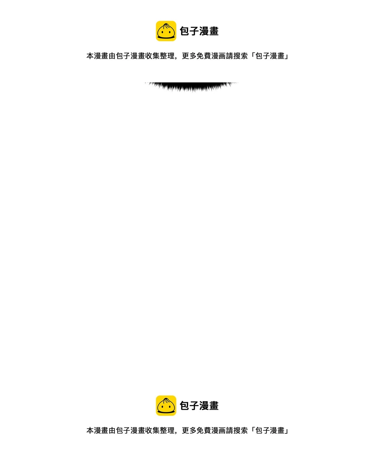 第73话 霸道的爱 第246页