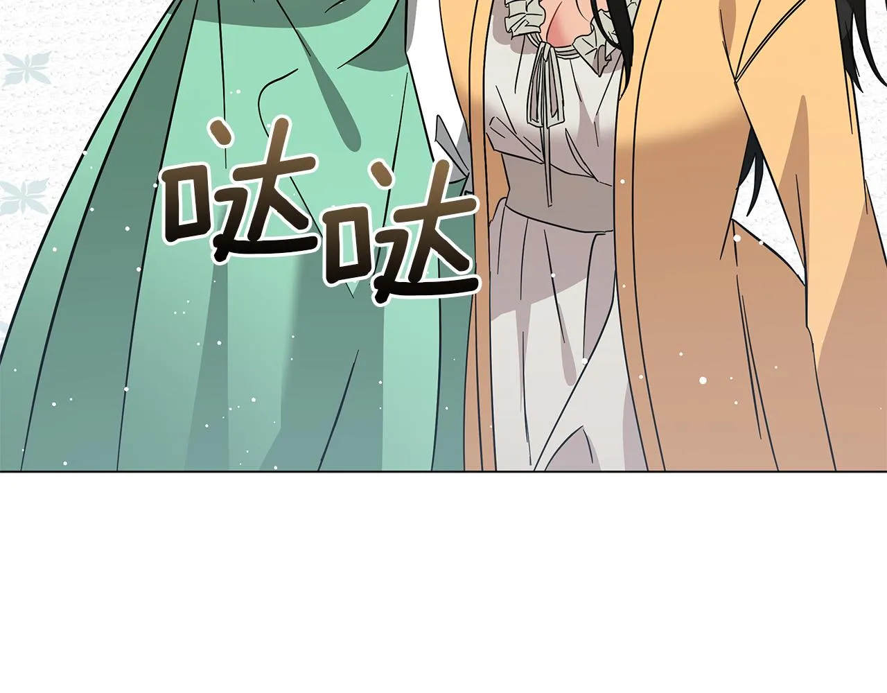第73话 霸道的爱 第249页