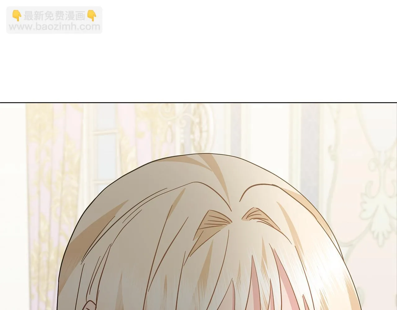 第73话 霸道的爱 第258页