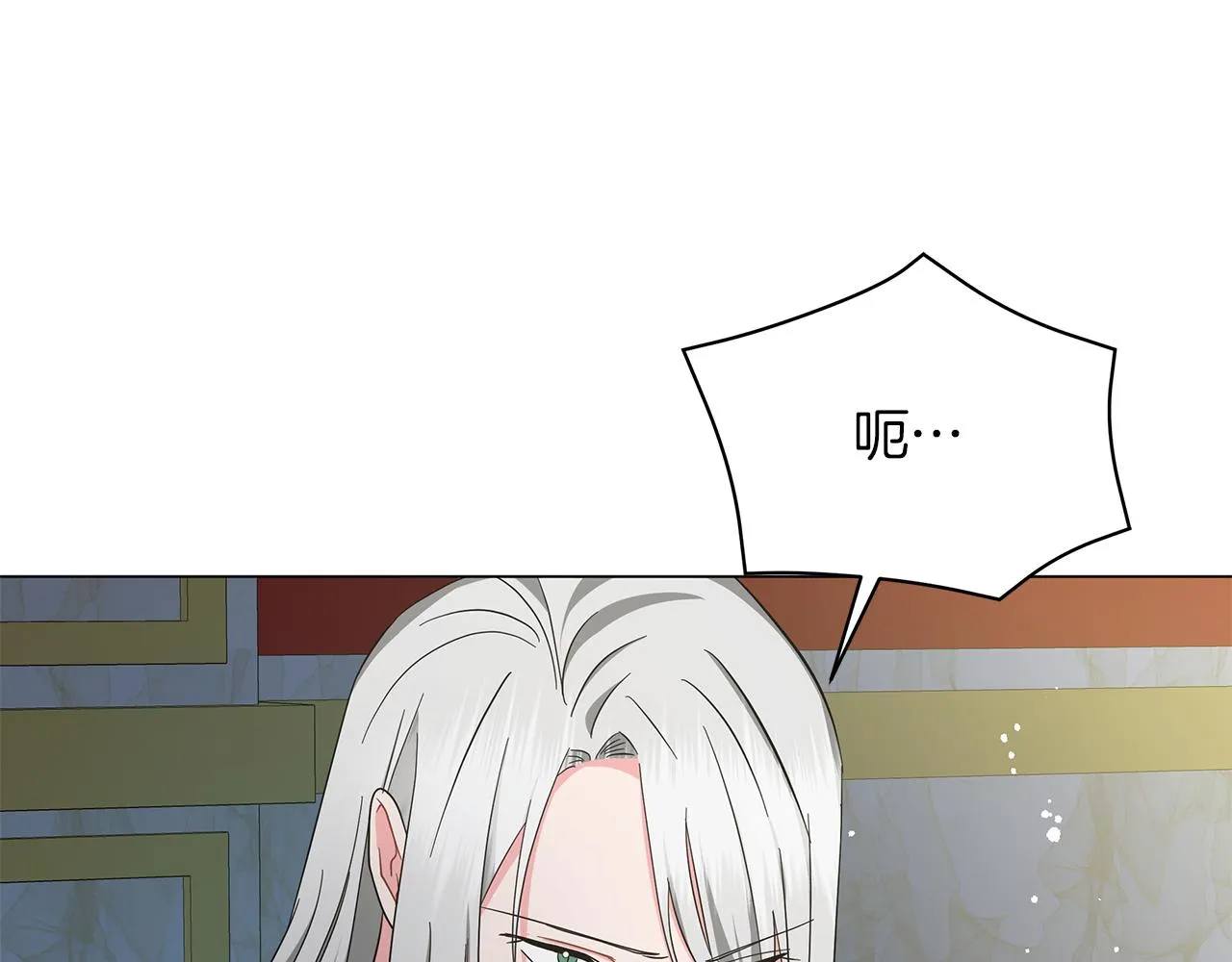 第72话 反杀 第6页