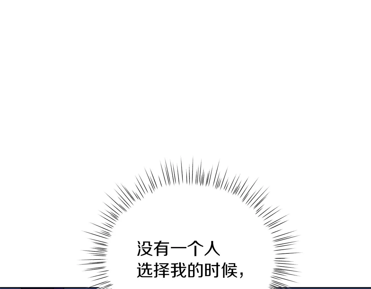 第72话 反杀 第26页