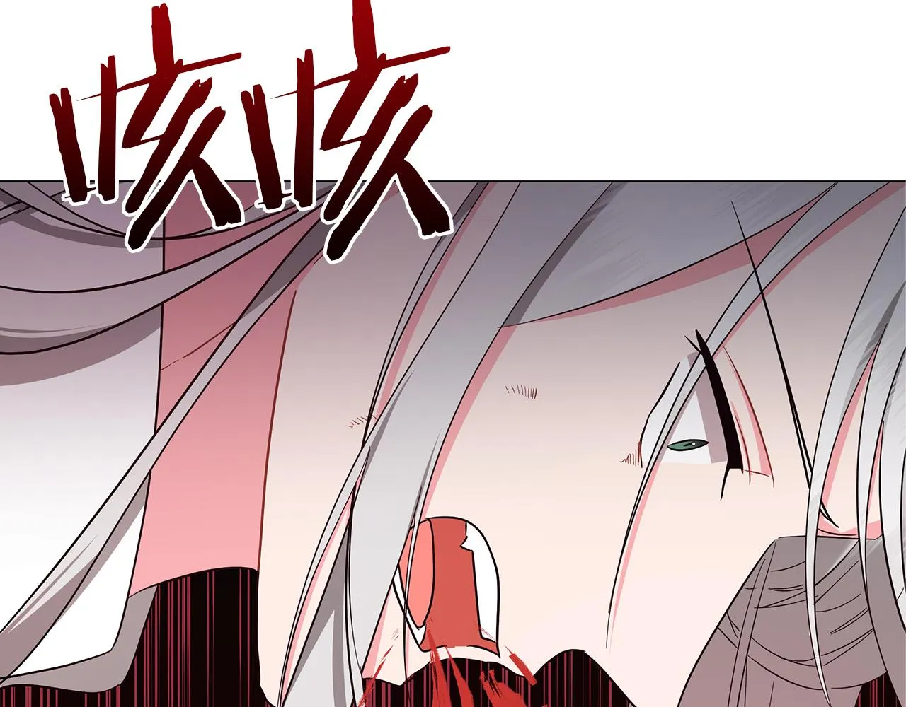 第72话 反杀 第81页