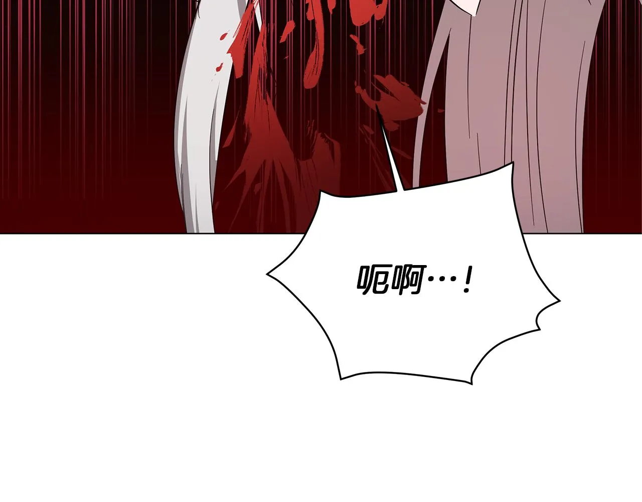 第72话 反杀 第82页