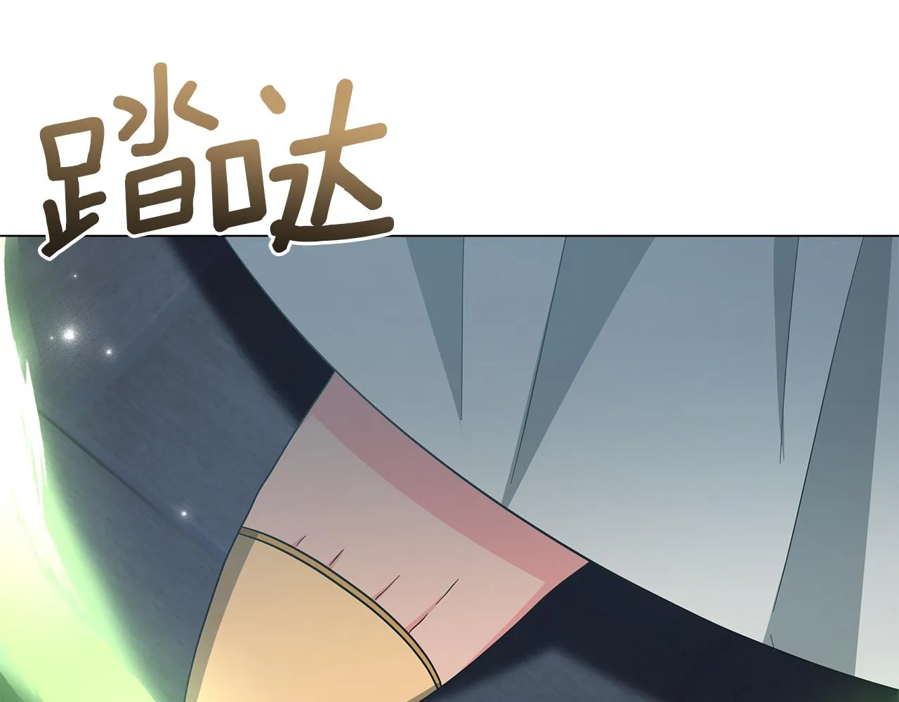 第72话 反杀 第84页