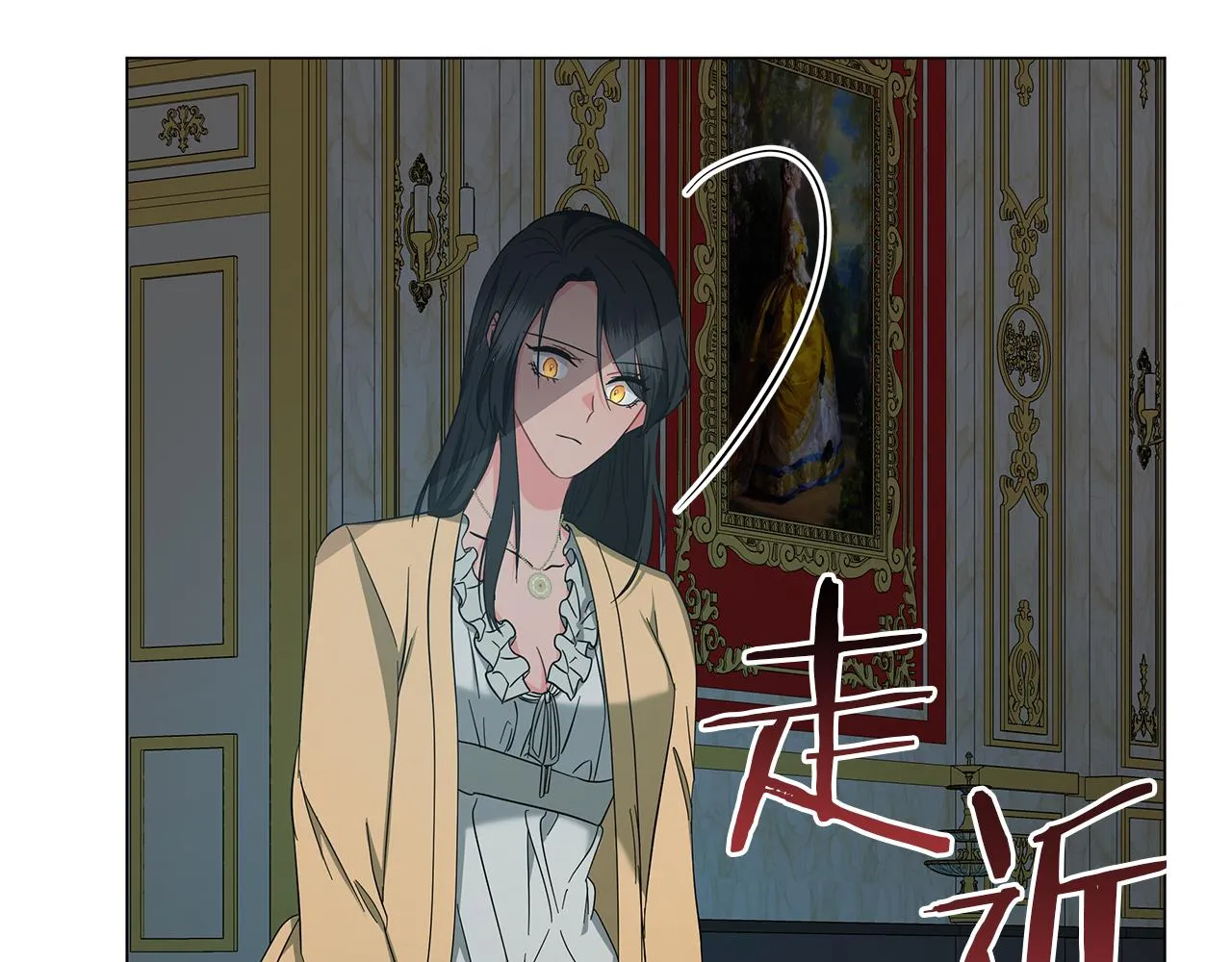 第72话 反杀 第91页