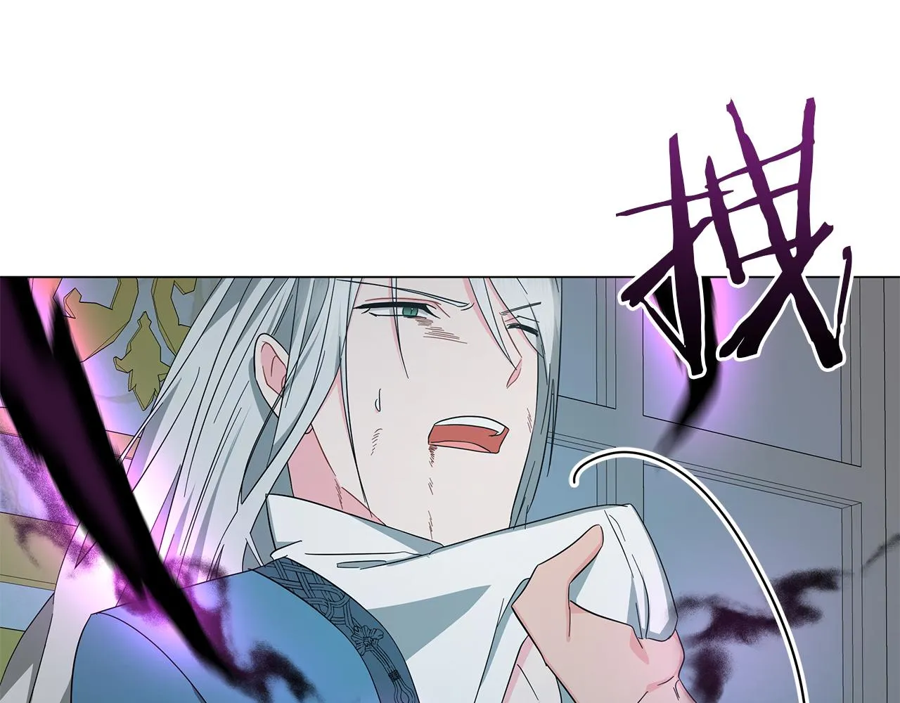 第72话 反杀 第94页